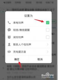 怎样设置华为手机视频来电铃声：两种简单方法教你轻松搞定！