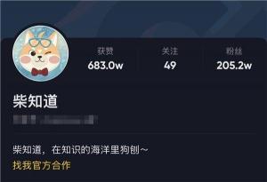 抖音测量距离软件：轻松测量长度，让生活更便捷