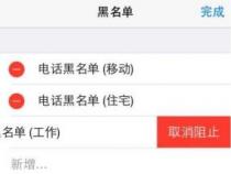 打电话不显示号码：两种实用方法帮你隐藏手机号码