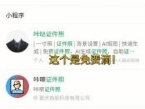百度借款：从申请到放款，一篇文章全搞定！