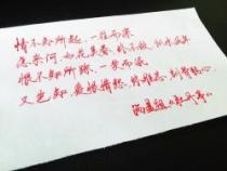 情不知所起一往而深：汤显祖笔下的情感力量与超越生死