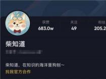 抖音测量距离软件：轻松测量长度，让生活更便捷