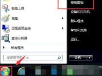 如何设置电脑开机密码：保护个人隐私的简单步骤