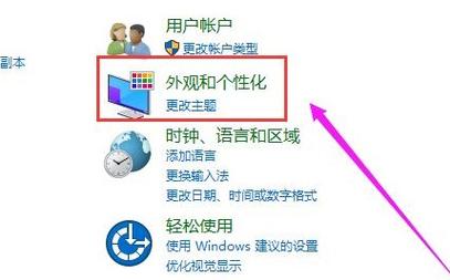 任务栏怎么还原到下面：两种实用方法介绍