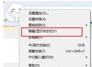 输入法没了怎么办？教你几步轻松找回任务栏输入法
