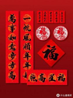 春联怎么贴左右？正确方法和注意事项一览