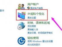 任务栏怎么还原到下面：两种实用方法介绍