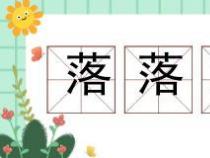 彬彬有礼的近义词：温文尔雅、落落大方、文质兼备