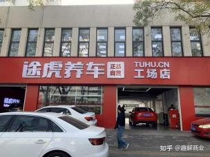 淄博太平洋汽车网：探寻鲁中汽车市场的无限可能