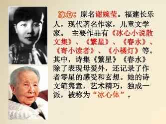 冰心诗《母亲》朗诵：感悟母爱的伟大与深沉