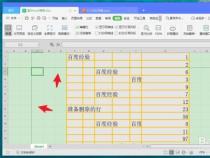 Excel表格中如何实现窗口冻结:三种简单方法教会你! Excel表格中如何实现窗口冻结:三种简单方法教会你!