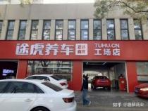 淄博太平洋汽车网：探寻鲁中汽车市场的无限可能