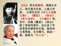 冰心诗《母亲》朗诵：感悟母爱的伟大与深沉