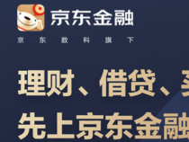 随借随还是什么意思？京东金条给你带来便捷消费借贷体验