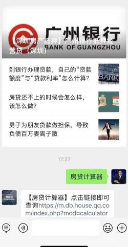 江苏银行信用贷款：了解产品与征信影响，明智选择助力财务规划
