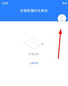 微云是什么：腾讯网盘服务的深度解析