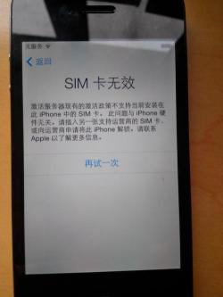 iPhone4激活教程：从插入SIM卡到开始使用，一步步教你怎么做