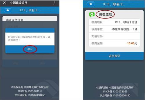 建行客服热线转人工服务指南：信用卡用户与非信用卡用户的操作方法