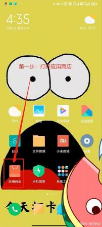 如何轻松自制手机主题：从选择到保存的详细指南