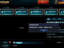 解决英雄联盟无法连接到服务器问题:从网络检查到更换游戏区,全面解析常见问题及解决方法 解决英雄联盟无法连接到服务器问题:从网络检查到更换游戏区,全面解析常见问题及解决方法