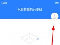微云是什么：腾讯网盘服务的深度解析