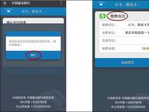 建行客服热线转人工服务指南：信用卡用户与非信用卡用户的操作方法