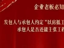 抵押和质押的区别在于标的物、登记生效和担保效力