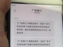 银行卡异常多久解除：根据不同原因了解解除时间