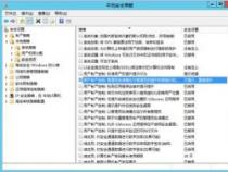 如何清理hosts文件:保护电脑安全,防止垃圾广告 如何清理hosts文件:保护电脑安全,防止垃圾广告