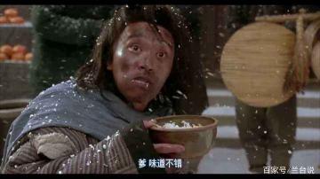 捞仔：广东话中对外省人的贬义称呼