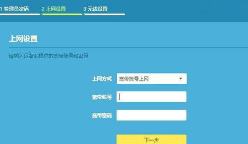 怎样开通网上银行？简单几步助你轻松搞定