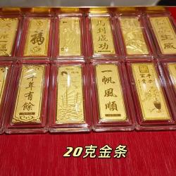 投资金条：哪家银行更适合你？
