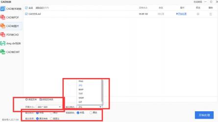 解决CAD图形文件无效问题的步骤：从文件属性修改到文件夹选项设置