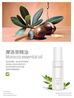 薰衣草精油：多效呵护的魔法之源