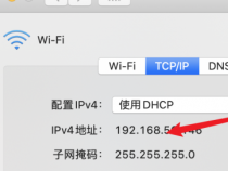 如何通过MAC地址查找对应的IP地址
