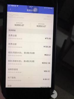 怎么能证明网贷已还清：开具结清证明的步骤详解