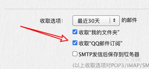 如何轻松登录QQ邮箱网页版：详细步骤指南