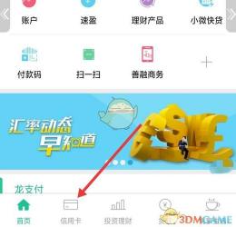民生网上银行登录：详细步骤与指南