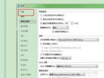 Word具有的功能是：如何使用拆分窗口进行分栏浏览