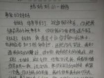 一句真情：母爱与爱心的人生力量