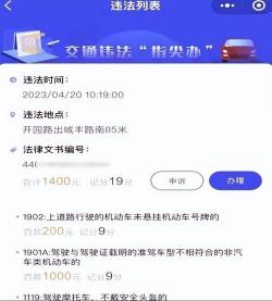 C1驾驶证几年一审：新规定解读与注意事项