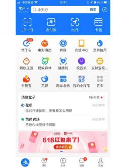 花呗关了还能再开吗？资质要求与重新开通的可能性详解