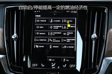 Normal模式在汽车中的含义：燃油经济性、静谧性与动力性能的最佳平衡