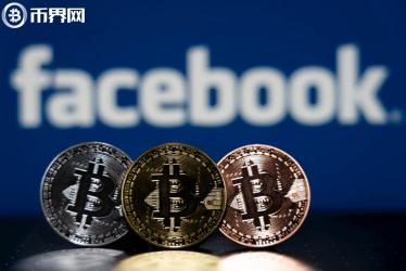 Libra：Facebook引领的稳定加密货币新篇章