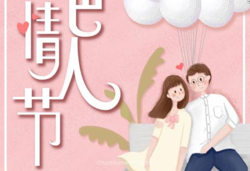 含蓄而深情：短句告白，传递无尽爱意