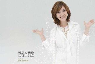 梁静茹与“勇气”梗：网络文化的独特魅力