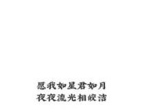 委婉拒绝表白的古诗：含蓄而不失尊重