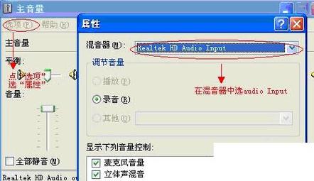 笔记本麦克风没声音？从检查到解决，一篇文章全搞定！