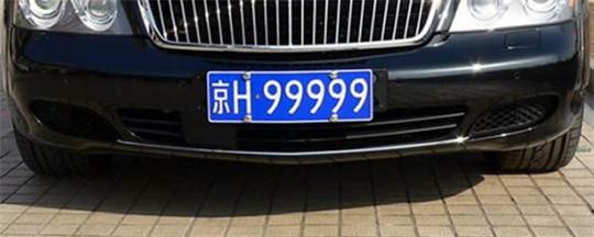 吉E车牌：通化市车辆管理服务指南