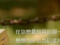 关于选择的说说：明智抉择，成就人生价值与梦想
